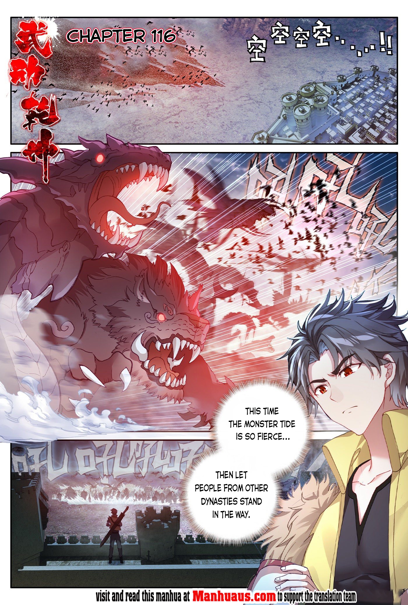 Wu Dong Qian Kun Chapter 116 1